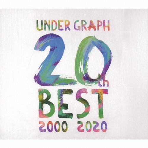 UNDER GRAPH 20th BEST 2000－2020/アンダーグラフ 本・漫画やDVD・CD・ゲーム、アニメをTポイントで通販 |  TSUTAYA オンラインショッピング