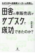 赤ちゃんが泣きやむ すぐ眠る ママの心音 Cdブック 池川明の本 情報誌 Tsutaya ツタヤ 赤ちゃんが泣きやむ すぐ眠る ママの心音 Cdブック 池川明の本 情報誌 Tsutaya ツタヤ
