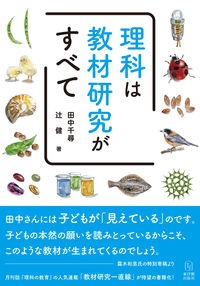 一度も愛してくれなかった母へ 一度も愛せなかった男たちへ 本 コミック Tsutaya ツタヤ