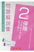 タッチペンで音が聞ける はじめてずかん1000 英語つき 小学館の絵本 知育 Tsutaya ツタヤ