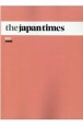 the　japan　times　2021　JUNE