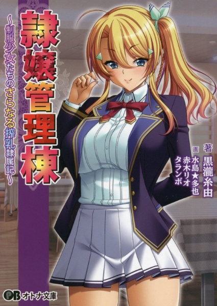 水島 多也 おすすめの新刊小説や漫画などの著書 写真集やカレンダー Tsutaya ツタヤ