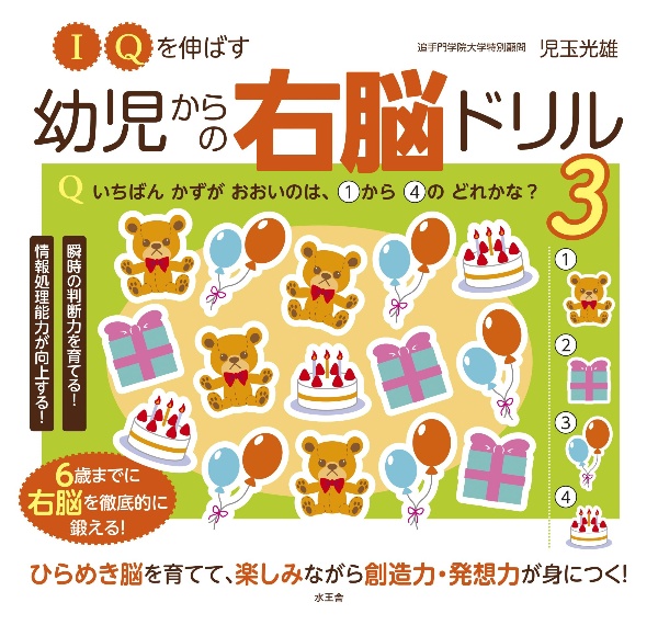 症例から学ぶ臨床栄養教育テキスト 本田佳子の本 情報誌 Tsutaya ツタヤ