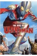 ザ・ライズ・オブ・ウルトラマン