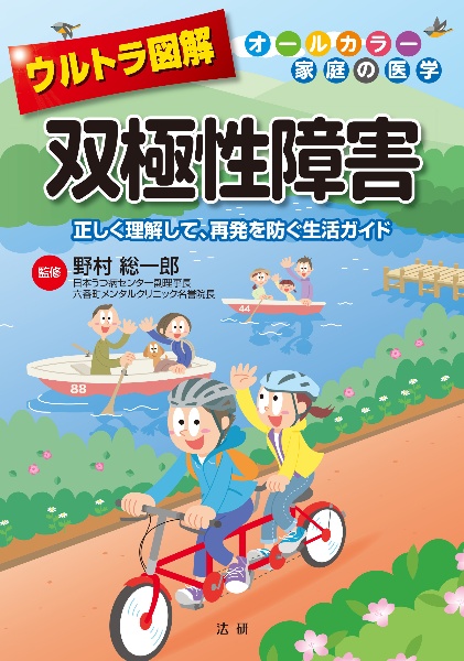 精神科臨床エキスパート 3巻セット/野村総一郎 - 販売書籍｜TSUTAYA