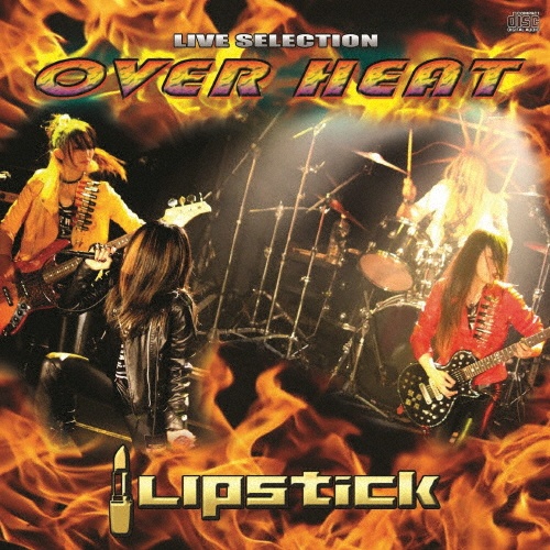 ＯＶＥＲＨＥＡＴ　－ＬＩＶＥ　ＳＥＬＥＣＴＩＯＮ－