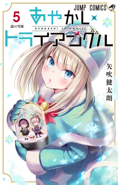 商品一覧｜レンタル・販売 商品在庫検索｜TSUTAYA 店舗情報