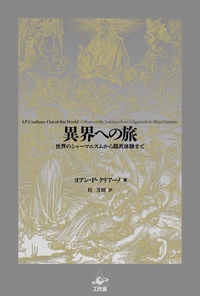 福島鉄平短編集 アマリリス 福島鉄平の漫画 コミック Tsutaya ツタヤ