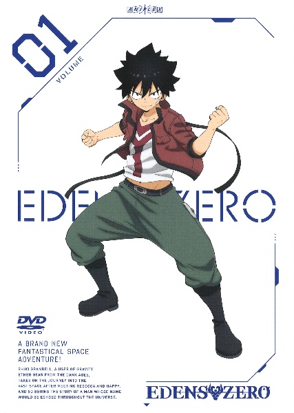 ＥＤＥＮＳ　ＺＥＲＯ１