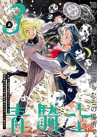 入江亜季 おすすめの新刊小説や漫画などの著書 写真集やカレンダー Tsutaya ツタヤ