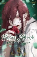 Rosen　Blood〜背徳の冥館〜(4)
