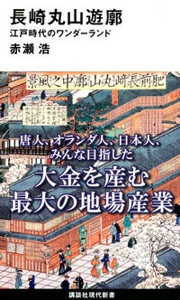 美少年的大狂言 チェリーボーイ スクランブル 魔夜峰央の漫画 コミック Tsutaya ツタヤ