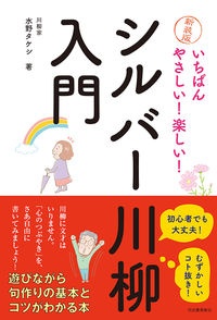 ホモ漫画家 ストリッパーになる 熊田プウ助の漫画 コミック Tsutaya ツタヤ