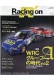 Racing　on　Motorsport　magazine(514)
