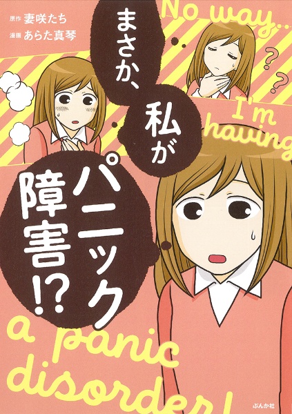 あらた真琴 おすすめの新刊小説や漫画などの著書 写真集やカレンダー Tsutaya ツタヤ