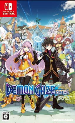 ＤＥＭＯＮ　ＧＡＺＥ　ＥＸＴＲＡ