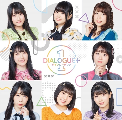 ＤＩＡＬＯＧＵＥ＋１【初回限定盤】（ＢＤ付）