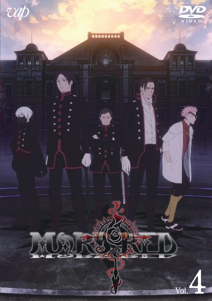 Ingress The Animation アニメの動画 Dvd Tsutaya ツタヤ