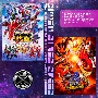 仮面ライダーセイバー　劇場版　オリジナル　サウンドトラック　2020－2021