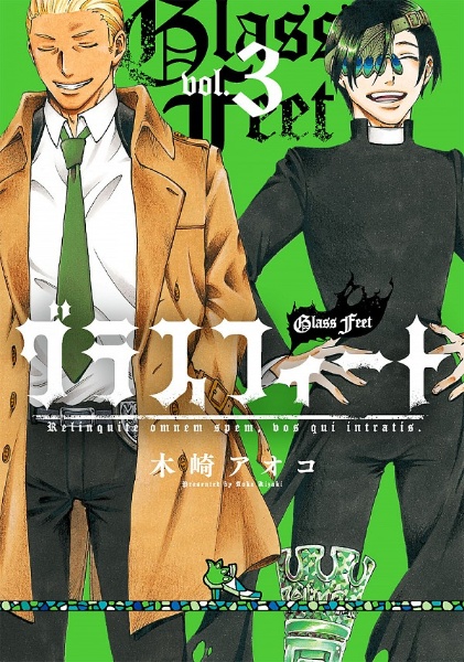 木崎アオコ おすすめの新刊小説や漫画などの著書 写真集やカレンダー Tsutaya ツタヤ 木崎アオコ おすすめの新刊小説や漫画などの著書 写真集やカレンダー Tsutaya ツタヤ