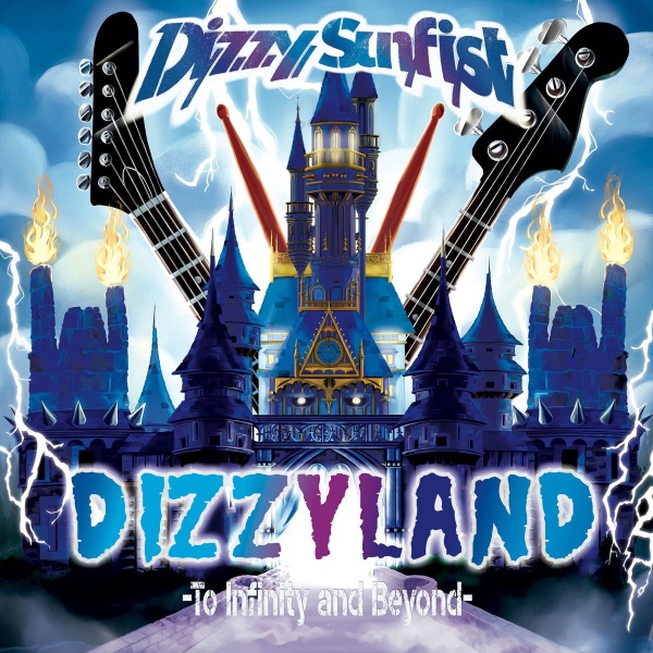 ＤＩＺＺＹＬＡＮＤ　－Ｔｏ　Ｉｎｆｉｎｉｔｙ　ａｎｄ　Ｂｅｙｏｎｄ－