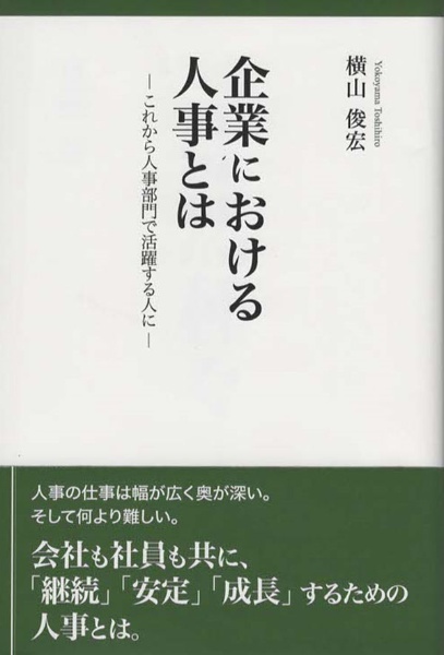 語彙力こそが教養である 齋藤孝の小説 Tsutaya ツタヤ