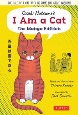 Soseki　Natsume’s　I　Am　a　CatーThe　Manga　Edition　The　Tale　of　a　Cat　with　No　Name　But　Great　Wisdom！