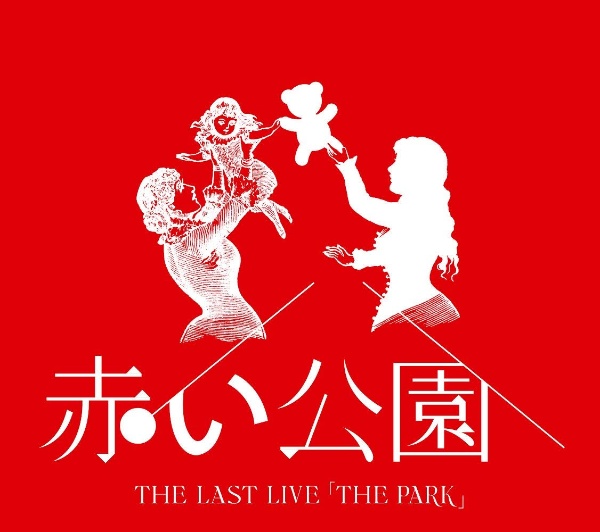 THE　LAST　LIVE　「THE　PARK」