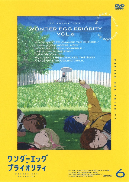 キミだけにモテたいんだ アニメの動画 Dvd Tsutaya ツタヤ