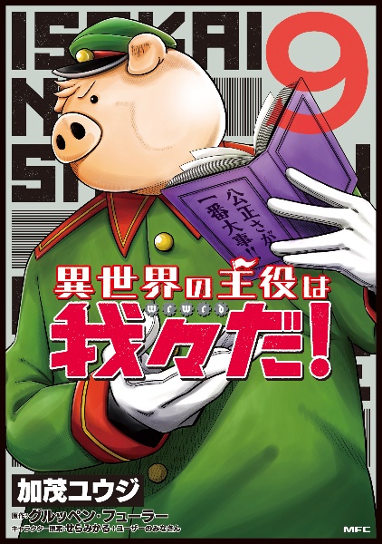 商品一覧｜レンタル・販売 商品在庫検索｜TSUTAYA 店舗情報