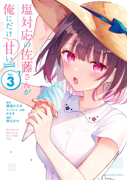 商品一覧｜レンタル・販売 商品在庫検索｜TSUTAYA 店舗情報