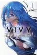 Vivy〜Fluorite　Eye’s　Song〜(1)