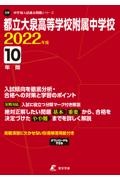 進撃の巨人 空想科学読本 柳田理科雄の小説 Tsutaya ツタヤ