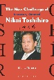 The　New　Challenge　of　SecretaryーGeneral　Nikai　Toshihiro