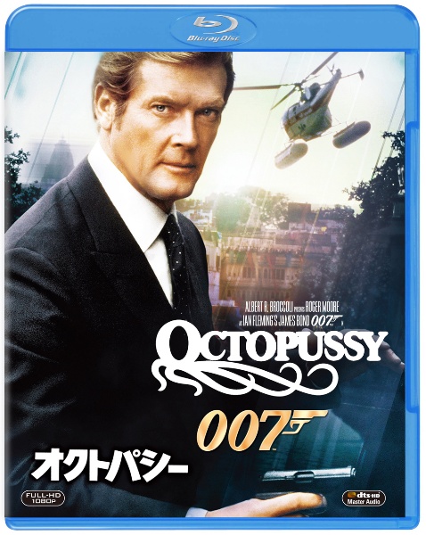 007／オクトパシー