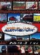 近鉄を愛するすべての人にささぐ　近鉄Rail　Go！　Vol．3　新型名阪特急「ひのとり」デビュー1周年記念作品