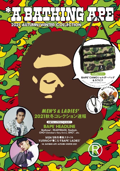 Ａ　ＢＡＴＨＩＮＧ　ＡＰＥ（Ｒ）　２０２１　ＡＵＴＵＭＮ／ＷＩＮＴＥＲ　ＣＯＬＬＥＣＴＩＯＮ