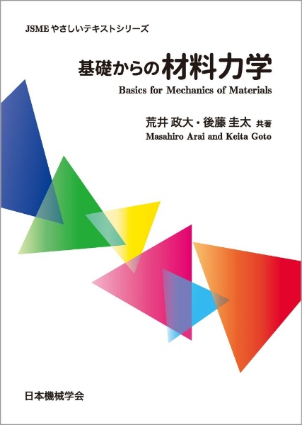 梶原流 置碁必勝法 日本棋院アーカイブ2 梶原武雄の本 情報誌 Tsutaya ツタヤ