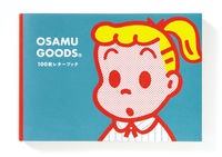 ＯＳＡＭＵ　ＧＯＯＤＳ　１００枚レターブック