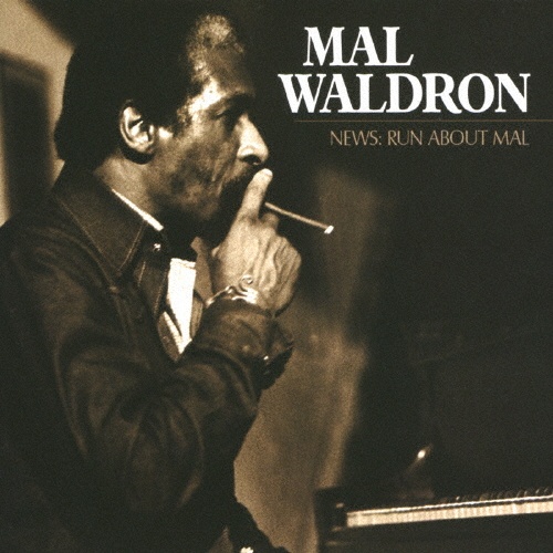 ラン・アバウト・マル