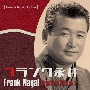 日本の流行歌スターたち44　フランク永井　Vol．2　有楽町で逢いましょう〜水のように－フランク、日本の風景を歌う－