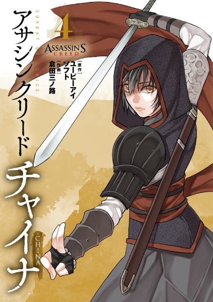 薬屋のひとりごと～猫猫の後宮謎解き手帳～ 1〜18 Amazon.co.jp: 薬屋のひとりごと~猫猫の後宮謎解き手帳~ (18