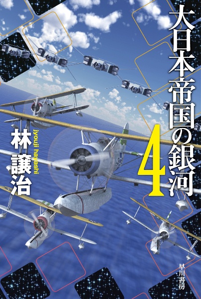 宇宙軍陸戦隊 地球連邦の興亡 本 コミック Tsutaya ツタヤ