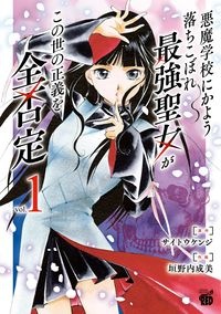 サイトウケンジ の作品一覧 34件 Tsutaya ツタヤ T Site