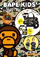 BAPE　KIDS　by＊a　bathing　ape　2021　AUTUMN／WINTER　COLLECTION　おさんぽトート＆ミニ財布BOOK