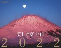 春日歩イラストレーションズ 春日歩の本 情報誌 Tsutaya ツタヤ 春日歩イラストレーションズ 春日歩の本 情報誌 Tsutaya ツタヤ