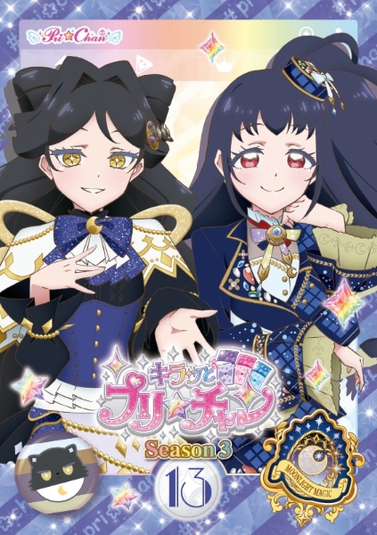 商品一覧｜レンタル・販売 商品在庫検索｜TSUTAYA 店舗情報