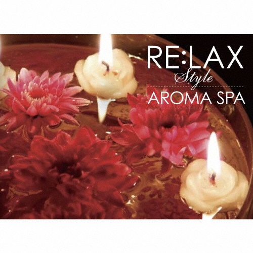 ＲＥ：ＬＡＸ　ｓｔｙｌｅ　ＡＲＯＭＡ　ＳＰＡ