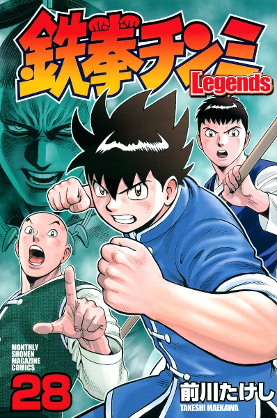 【中古】 剣豪伝ルーレットバトラー ３/講談社/前川たけし Amazon.co.jp: 剣豪伝ルーレットバトラー 3 (コミックボンボン