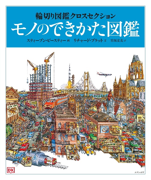 恐怖の緑魔帝王 みんなの少年探偵団 芦原すなおの小説 Tsutaya ツタヤ